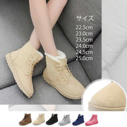 【日本倉庫即納】 ムートンブーツ美脚脚長ショートブーツ