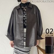 【2025新作商品♪】フェイクレザーオーバーサイズシャツ