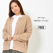 【2025年新作】カーデ F プルオーバー ゆったり 体型カバー着回し羽織り ロングシーズン カジュアル