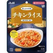 アサヒグループ食品 まんぷく日和 チキンライス