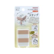【ハンコ】ぴょっこりスタンプ リス アニマル