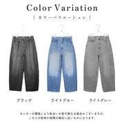 【2025年秋の新作】バレルレッグ ワイドデニム パンツ ジーンズ／MinoriTY