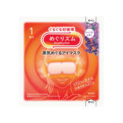 めぐりｽﾞﾑ 蒸気めぐるｱｲﾏｽｸ1枚 ﾗﾍﾞﾝﾀﾞｰ