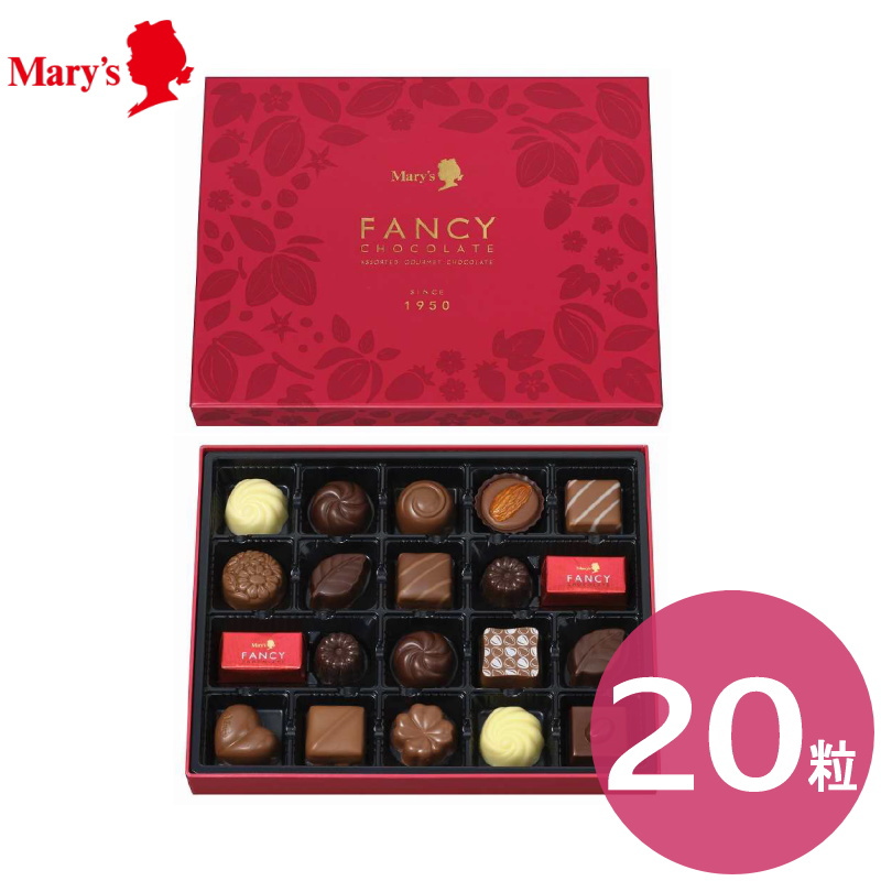 【NEW】（季節限定 10月～4月）メリーチョコレート ファンシーチョコレート FC-IN