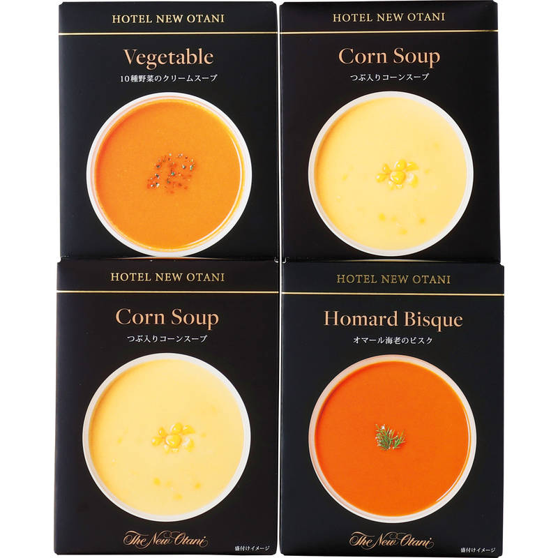 ホテルニューオータニ レトルトスープセット ORS-25