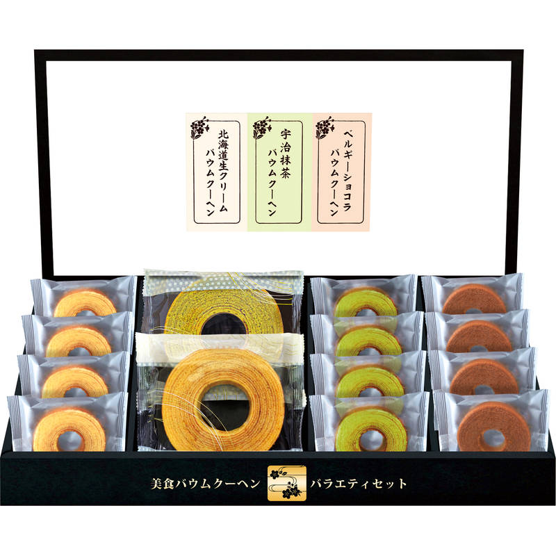 匠や本舗 美食バウムクーヘン HRKB-30