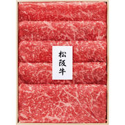 プリマハム 松阪牛 焼肉用 MAY-101N［送料無料］ プリマハム 松阪牛 焼肉用 MAY-101N直送品［送料無料