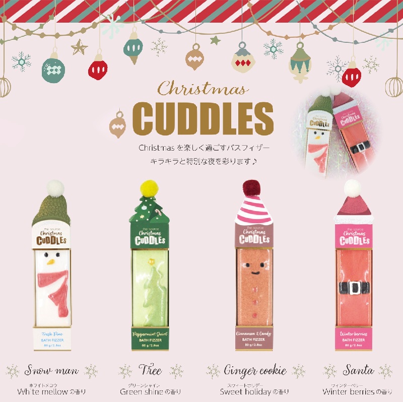 日本グランド・シャンパーニュ CUDDLES カドル バスフィザー 【全4種類