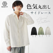 シャツ メンズ 長袖 フラワージャガード サイドレース 花柄 透け感 オーバーサイズ 春服 新作