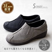 【2025年秋冬新作】Scoozii スリッポンシューズ サイドゴア フラット ラウンドトゥ 軽量 3E