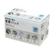 毎日取り替え重曹パッド30P
