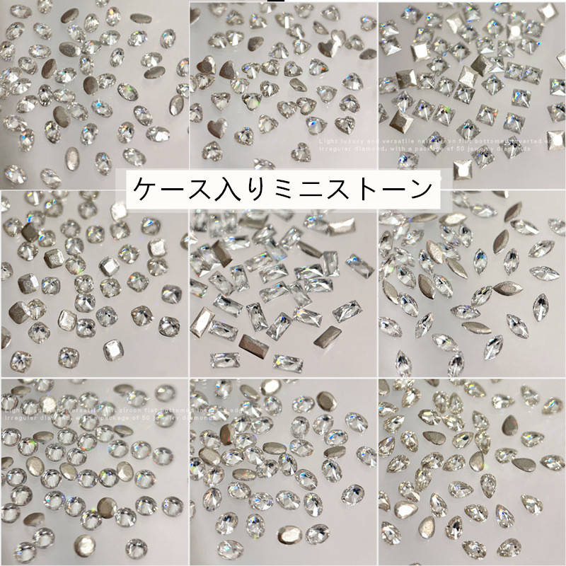 ジェルネイル クリア ミニストーン ネイルジュエリー ダイヤ 円 リーフ ひし形 ネイルパーツ ハート 透明