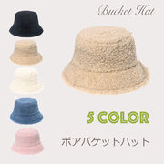 【即日発送】秋冬新品  ボアハット バケットハット 折りたたみ 帽子 レディース 防寒 モコモコ