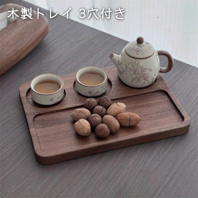 手頃な価格 INSスタイル シンプル木製トレイ 3穴付き カフェ/家庭用 飲食盛り付け道具