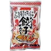 【岡田屋製菓】ひとくち餃子せんべい　65g