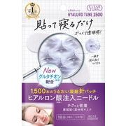 クリアターン　ヒアロチューン　マイクロパッチ