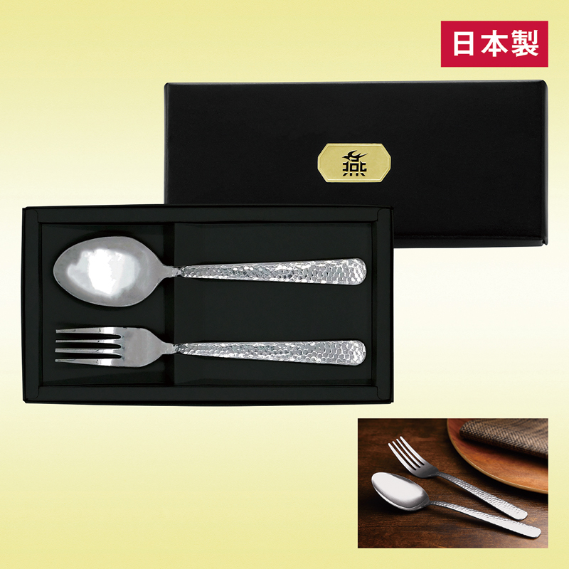燕匠一 鎚目ディナースプーン＆フォークセット