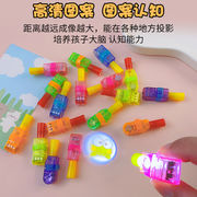 知育玩具★子供用玩具★キッズ用おもちゃ★