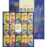 お歳暮期間限定販売 夢湯紀行 薬用入浴剤ギフト MR-40F×6