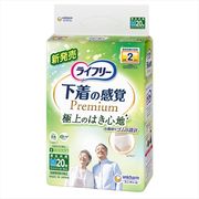 ライフリー下着感覚プレミアム２回Ｍ