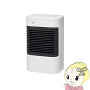 脱衣所セラミックヒーター 人感センサー付 コンパクト ユアサプライムス 640W/400W 強弱切替 ホワイト