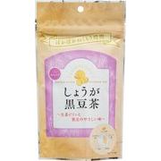 しょうが黒豆茶 1g×10袋入