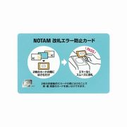 サクラクレパス ノータム 改札エラー防止カード UNH-100#125