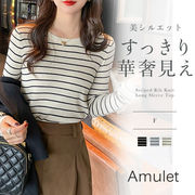 ボーダー柄クルーネック長袖リブニットトップス