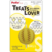 [ペティオ]ペティオ犬用おもちゃTREATSLOVERボールS