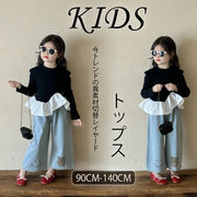 2025新作 韓国子供服 女の子 キッズ トレンド トップス 異素材 切替 レイヤード ぽわん裾