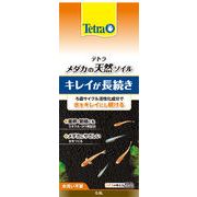 [スペクトラム ブランズ ジャパン]Tetraテトラメダカの天然ソイル0.8L
