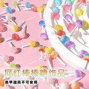 ミニデコパーツ　クラフト　ネイルパーツ　手芸DIY アクセサリー材料　樹脂 貼り付けパーツ