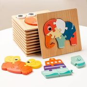 子供用品 木製 知育玩具 ブロック ベビー玩具赤ちゃん遊びもの パズルおもちゃbabyLF