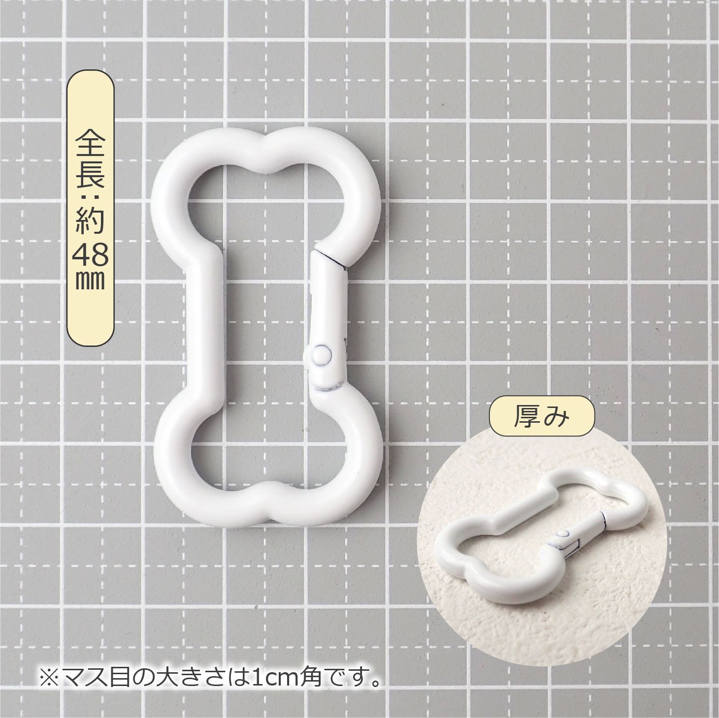 骨型キーホルダー チャーム 全8色】骨型カラビナ 約48mm 合金製 カラフル キーホルダー バッグ
