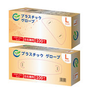 【在庫あり】【Lサイズ】プラスチックグローブ PVC手袋 使い捨て パウダーフリー 左右兼用 S M L 2000枚