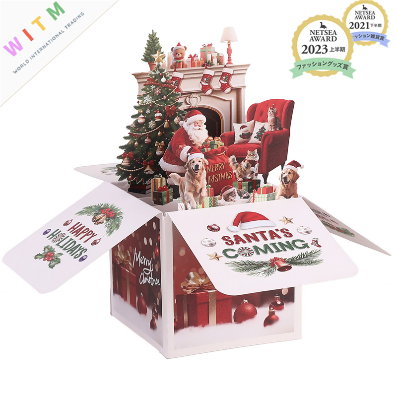 Christmas限定 3D ボックス グリーティングカード ギフト クリスマス用品