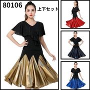 上下セット/社交ダンス衣装、パフォーマンス衣装、ベルスリーブダンス衣装、ラテン80106
