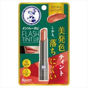 メンソレータム　フラッシュティントリップ　ベージュ