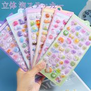 シール 可愛い 立体 泡ステッカー DIY用 手帳用  貼り付け スマホケース 装飾用 手芸用品  贈り物 子供