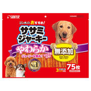 [マルカン]ゴン太のおすすめササミジャーキーやわらか75枚