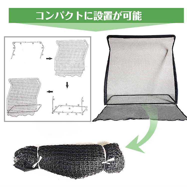 ゴルフ 練習 ネット 大型 約2.5m ゴルフネット 練習用 ゴルフ練習