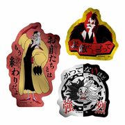 ディズニーヴィランズ Power Word Villains メタリックミニステッカーセット クルエラ