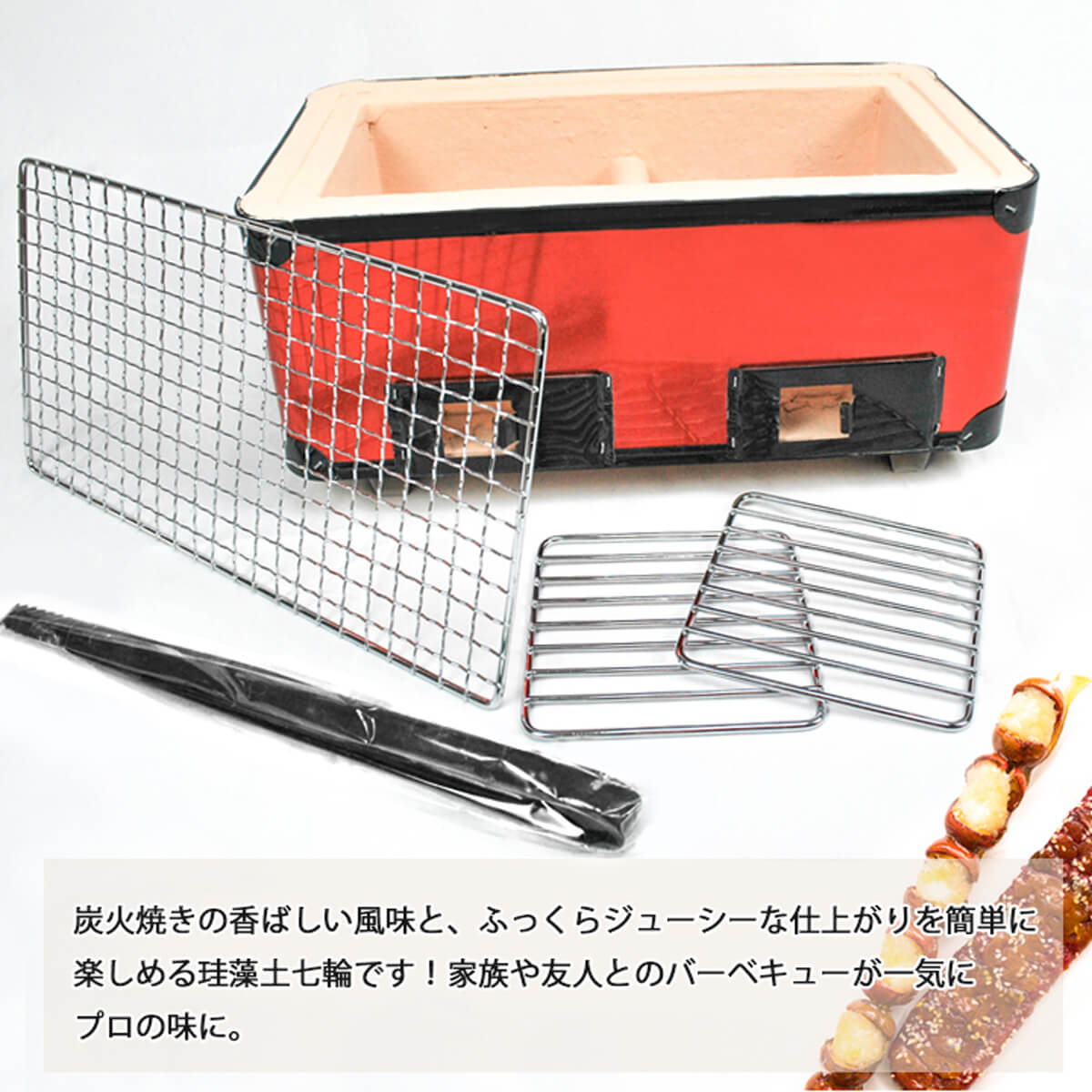 珪藻土七輪 角型七輪 HC-06 | 卸売・ 問屋・仕入れの専門サイト【NETSEA】