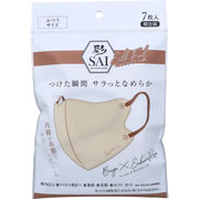 彩(SAI) シルクフィールマスク 個包装 ふつうサイズ ベージュ×サハラローズ 7枚入