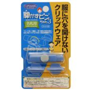 開かずピンちゃん３