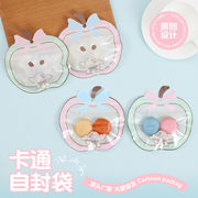 チャック付きポリ袋★透明袋   保存袋★小物入れ  収納★