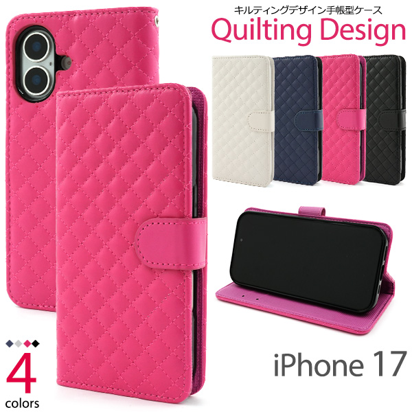 【iPhone 17用】キルティングレザー手帳型ケース  かわいい (アイフォン17)