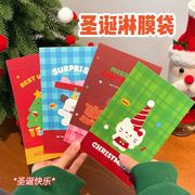 包装資材】 可愛い紙袋　紙袋