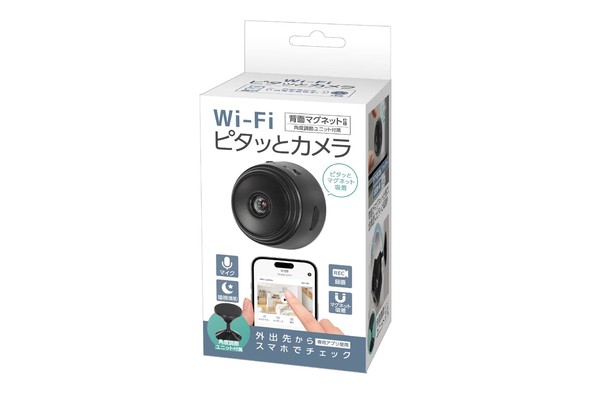 Wi-Fiピタッとカメラ HAC5141 | 卸売・ 問屋・仕入れの専門サイト