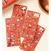 知育文具　手帳素材装飾　ぷくぷく立体泡シール　携帯装飾品　3Dエポキシステッカー